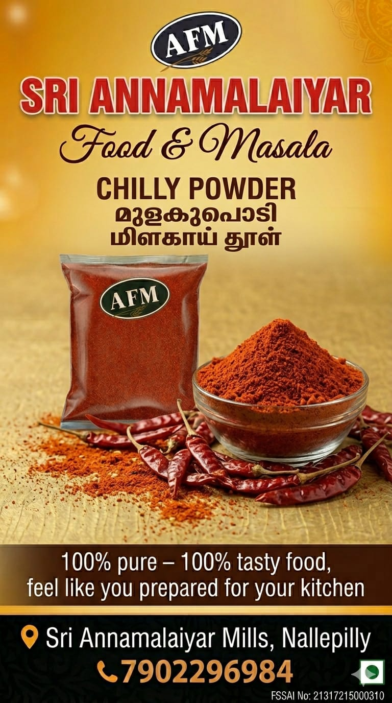 Chilli Powder