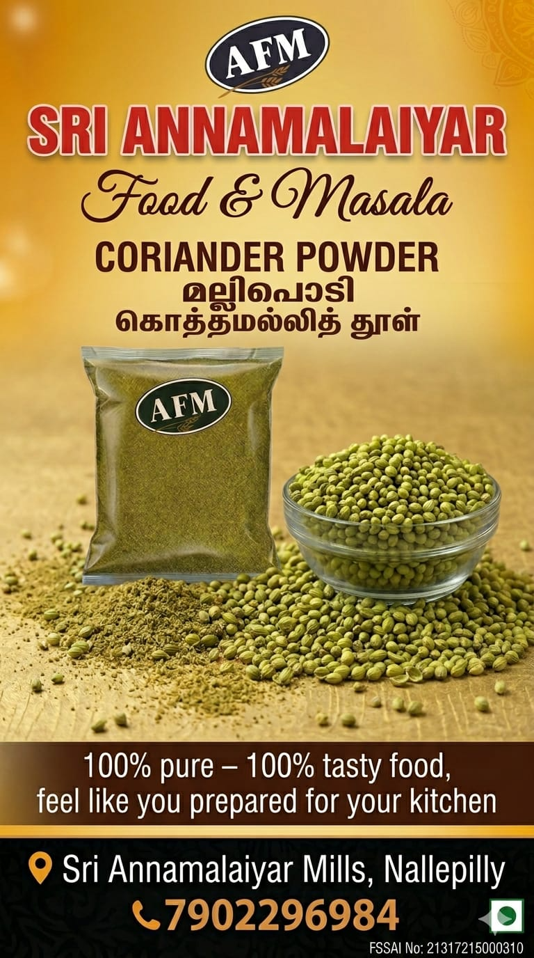 Coriander Powder